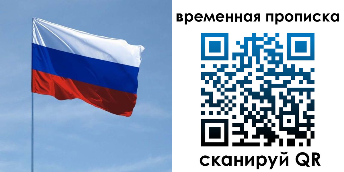 пропишу в квартире в Новозыбкове