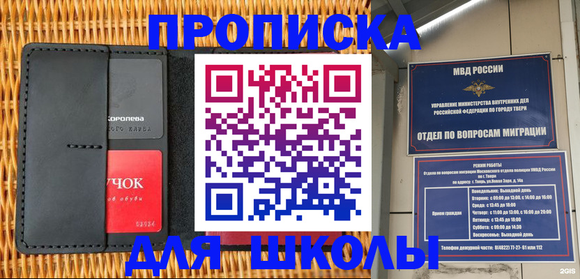 форма 3 в Новозыбкове